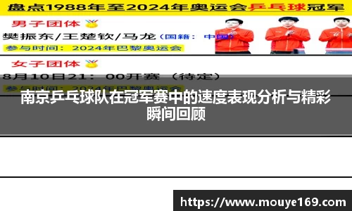 乐竟体育登录入口