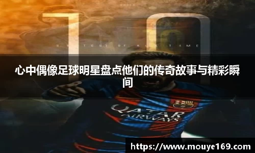 乐竟体育登录入口